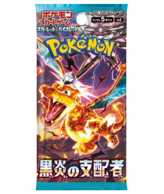 pokemon-tcg-ruler-of-the-black-flame-booster-sv3_11zon.webp
