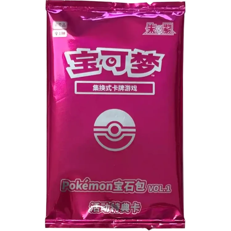 pokemon-gem-pack-vol-1-promo-booster-chinesisch.webp
