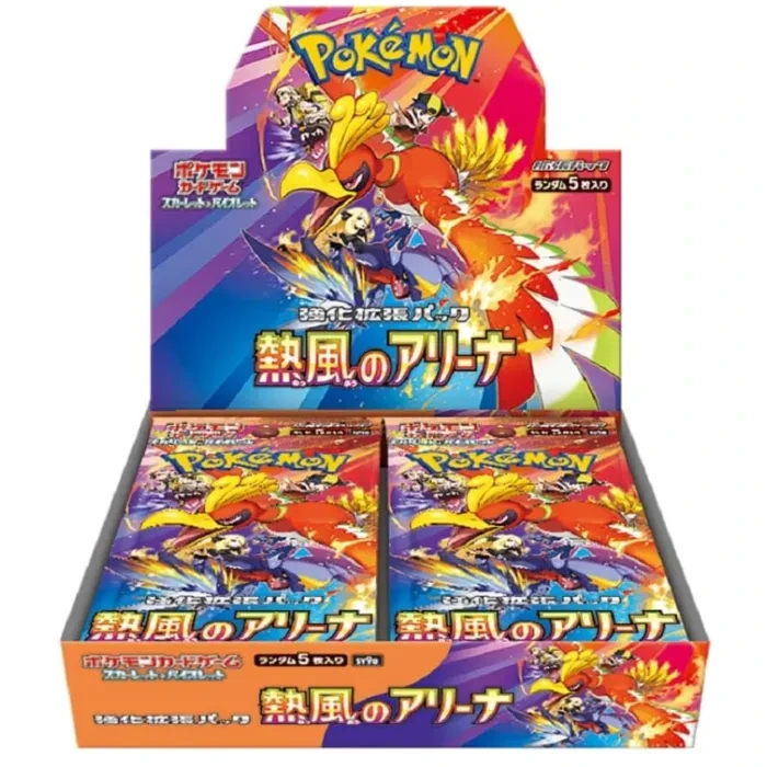 pokemon-tcg-hot-air-area-booster-box-sv9a_11zon.webp