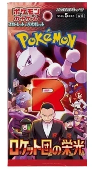 glory-of-team-rocket-booster-pack-jap.webp