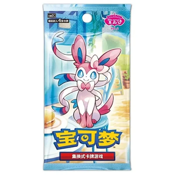 600px_gem_vol2.webp