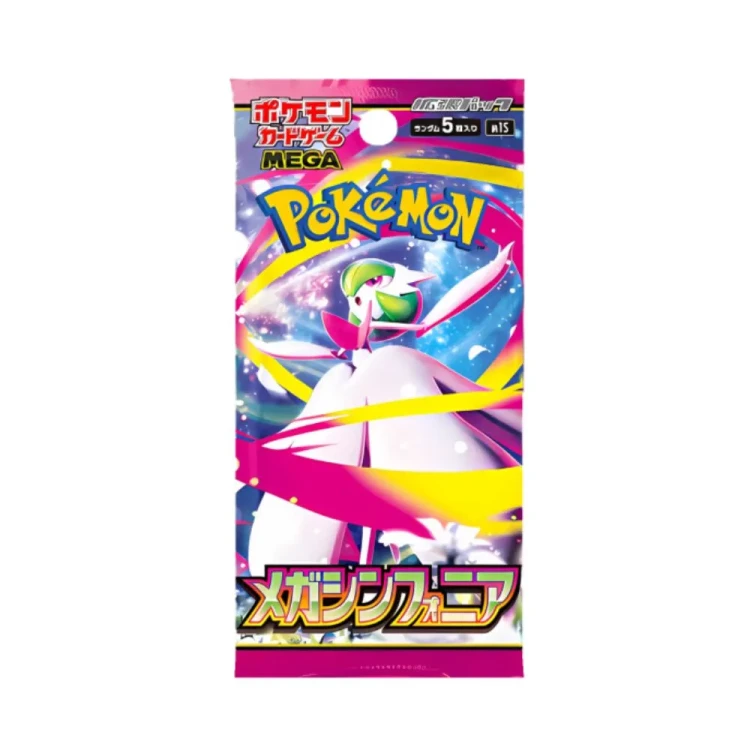 mega symphonia booster.webp