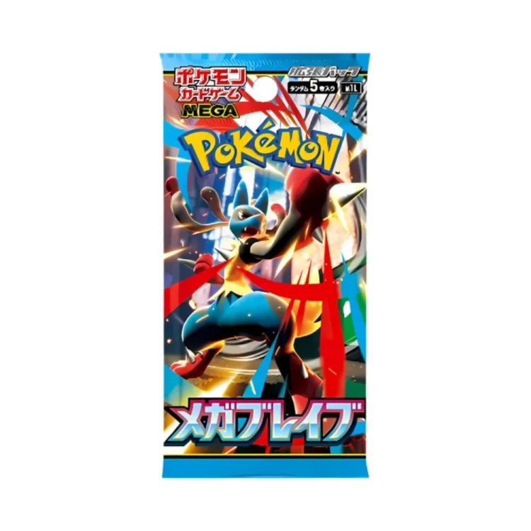 megabrave booster.webp