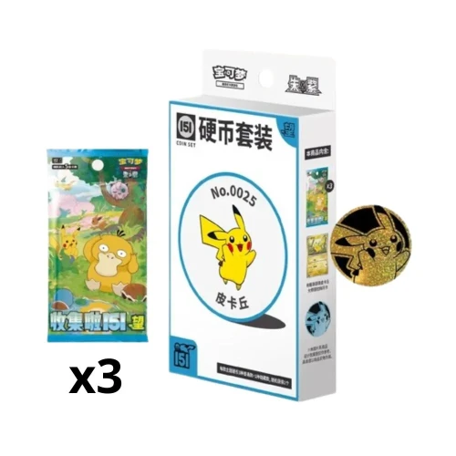 151 Hope Coin Set.webp