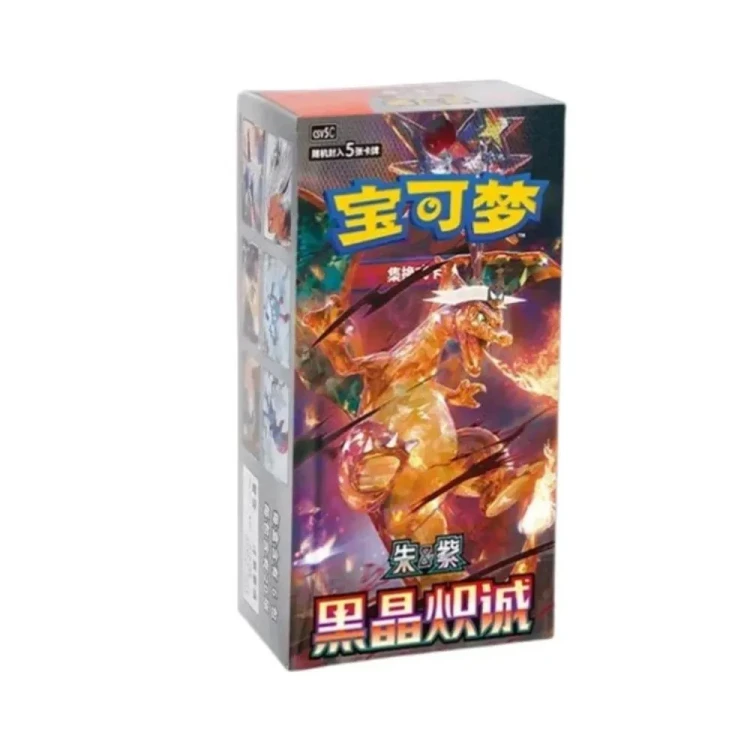 Dark Crystal Blaze booster box.webp