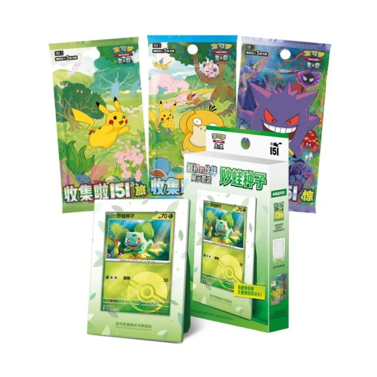 First Partner Display Set Bulbasaur.webp