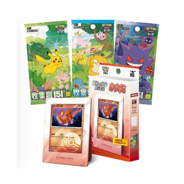 First Partner Display Set Charmander.webp