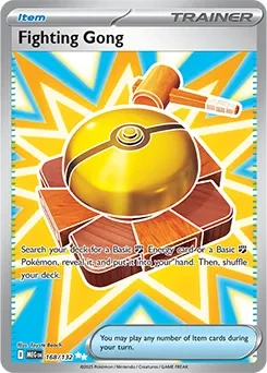 Fighting Gong MEG 168.webp