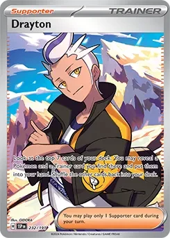 Drayton SSP 232.webp