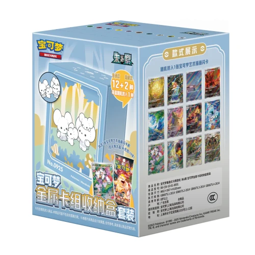 PokemonSimplifiedChineseMetalDeckBoxSet.webp