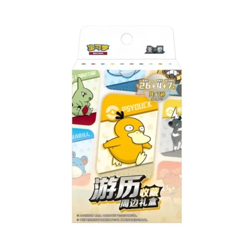 Pokémon Travel Collection Gift Box.webp