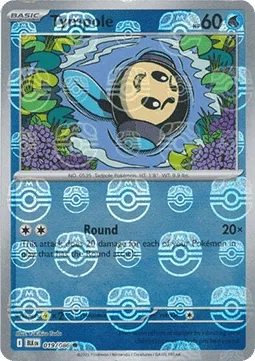 Tympole BLK 019.webp