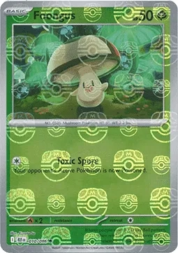 Foongus BLK 010.webp