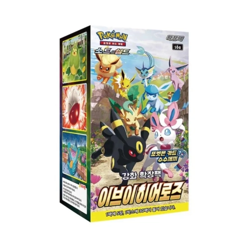 Eevee Heroes Booster Box - KOREA.webp