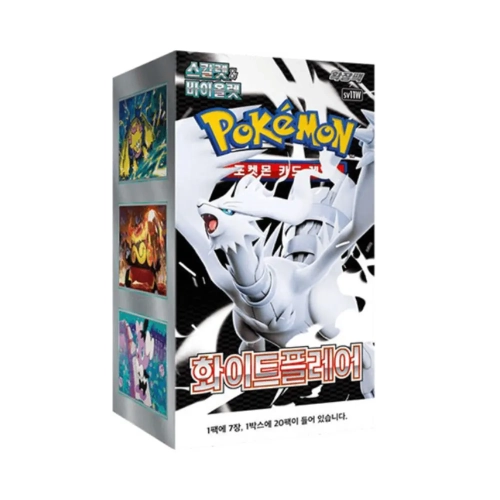 White Flare Booster Box (sv11w) - KOREA.webp
