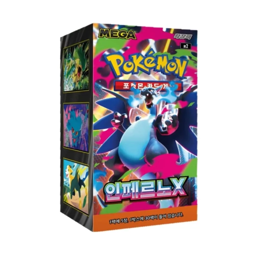 Inferno X Booster Box (m2) - KOREA.webp