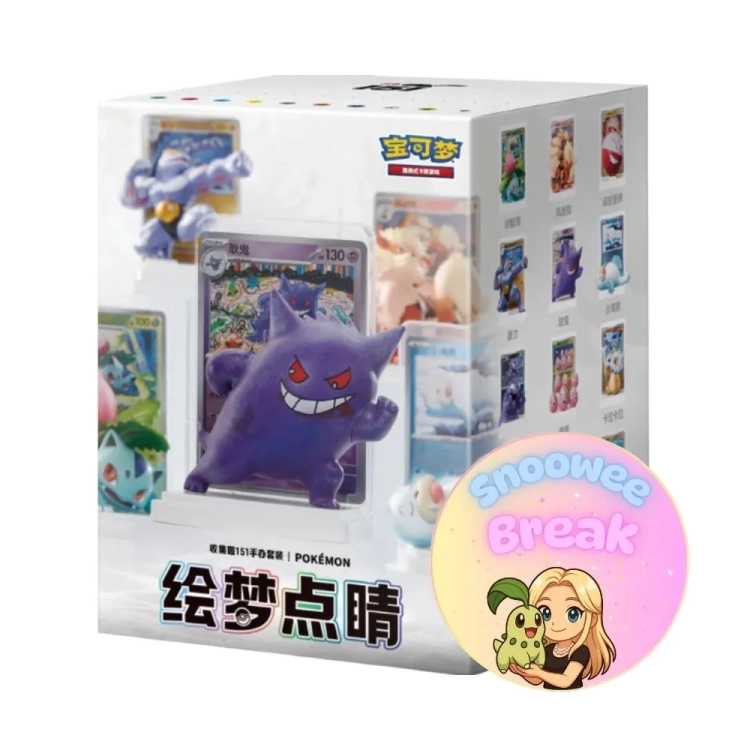 Dream Painting Collection 151 Figure Set - Chiny - Snoowee Booster Break.webp