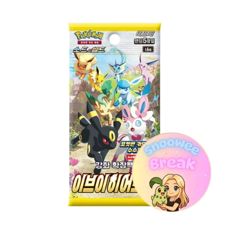 Eevee Heroes (s6a) - KOREA - Snoowee Booster Break.webp