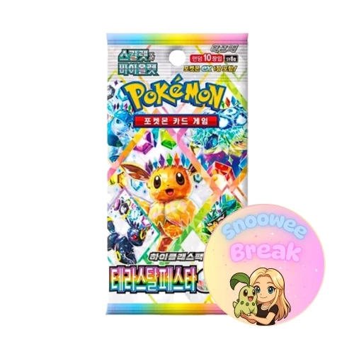 Terastal Festival KOREA - Snoowee Booster Break.webp