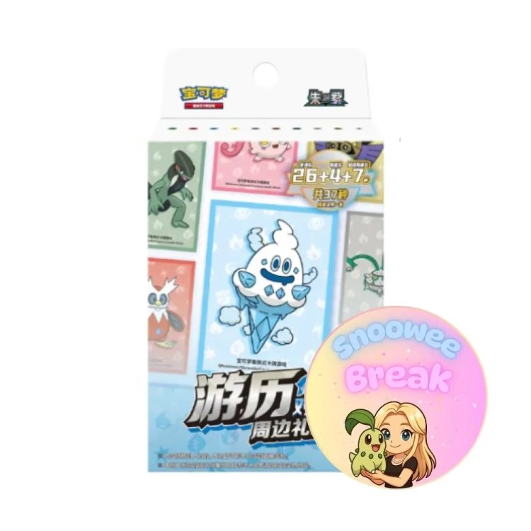 Travel Collection Sleeve Gift Box - Chiny - Snoowee Booster Break.webp