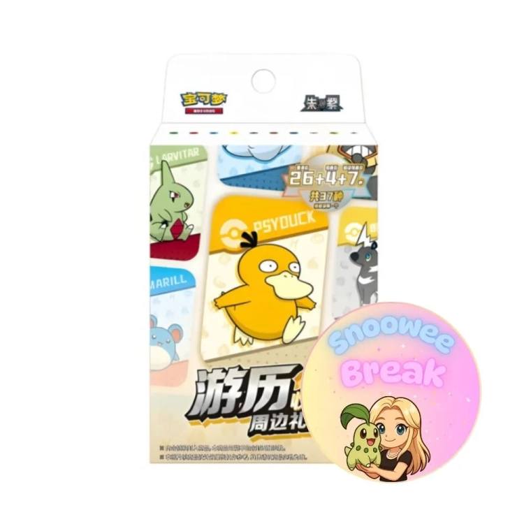 Travel Collection Tin Gift Box - Chiny - Snoowee Booster Break.webp