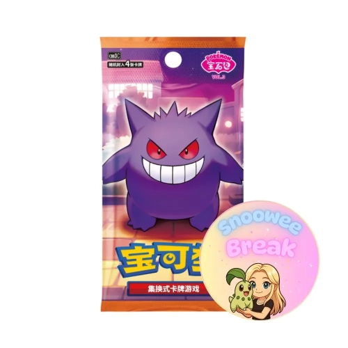 Gem Pack Vol. 3 Booster [CBB3C] - Chiny - Snoowee Booster Break.webp