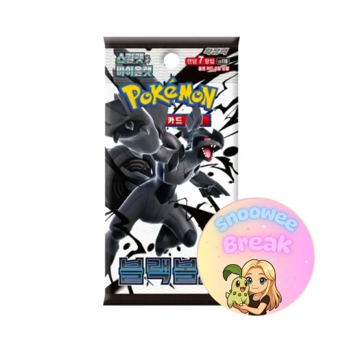 Black Bolt KOREA - Snoowee Booster Break.webp