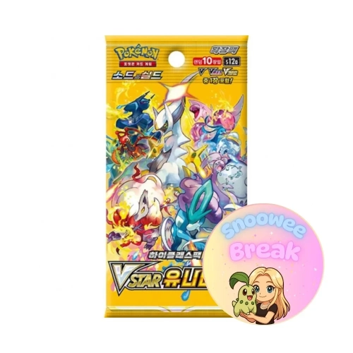 VSTAR Universe Booster - KOREA - Snoowee Booster Break.webp