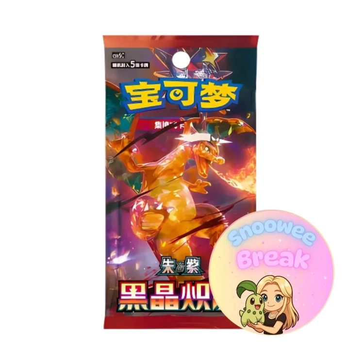 Dark Crystal Blaze booster - Chiny - Snoowee Booster Break.webp