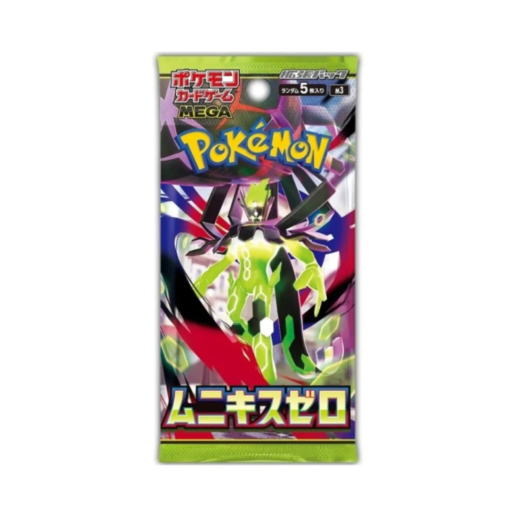 Nihil Zero Booster (m3).webp