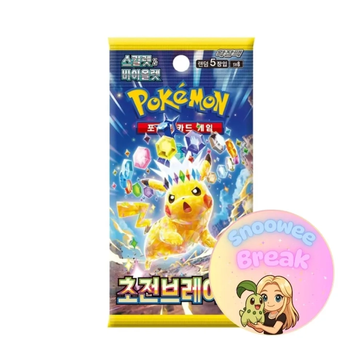 Super Electric Breaker korea snoowee.webp