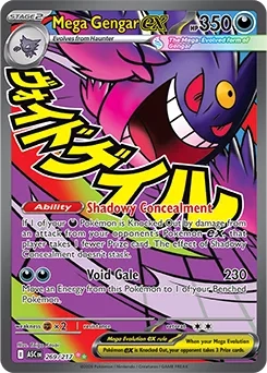 Mega Gengar ex (ASC 269).webp