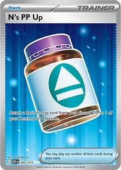 N's PP Up (ASC 262).webp