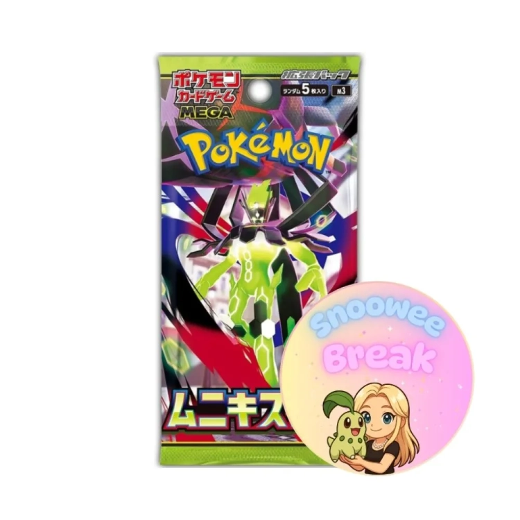 Nihil Zero Booster (m3) - Snoowee Booster Break.webp