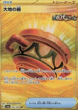 773842_11zon (1).webp