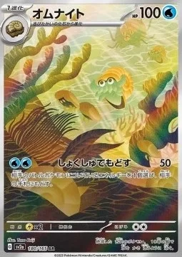 Omanyte (sv2a 180).webp
