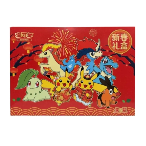 2026 Pokémon Lunar New Year Gift Box.webp
