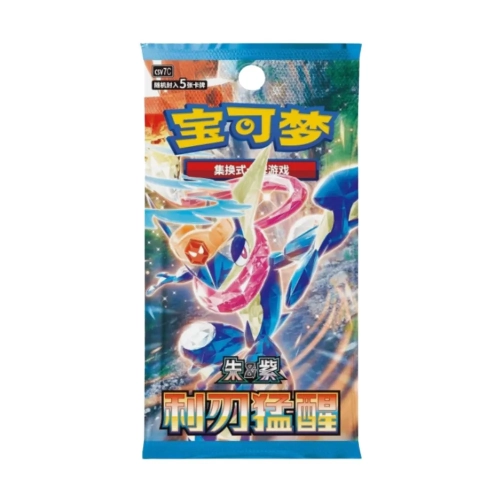 Blade Awakening (csv7).webp