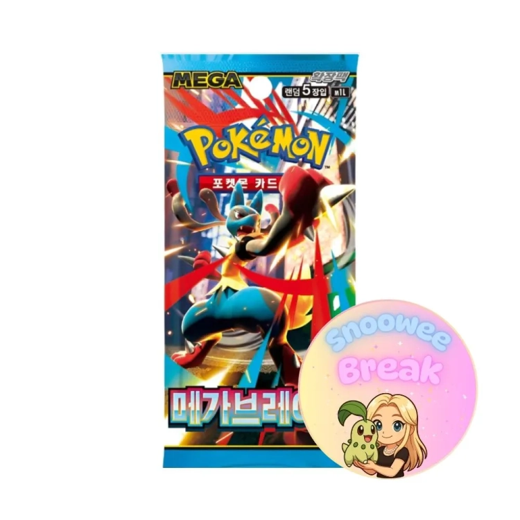 Mega Brave (m1L) - KOREA - Snoowee Booster Break.webp