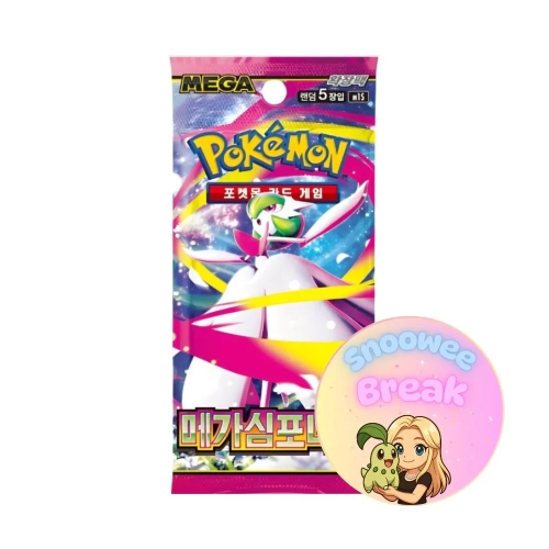 Mega Symphonia (m1s) - KOREA - Snoowee Booster Break.webp