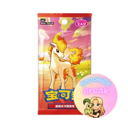 Pokemon Gem Pack Vol. 4 Booster [CBB4C] - Chiny - Snoowee Booster Break.webp