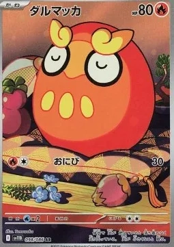 Darumaka (sv11B 098).webp