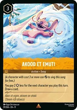 Akood et Emuti.webp