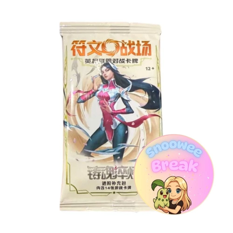 Spiritforged BoosterJumbo - Chiny - Snoowee Booster Break.jpg