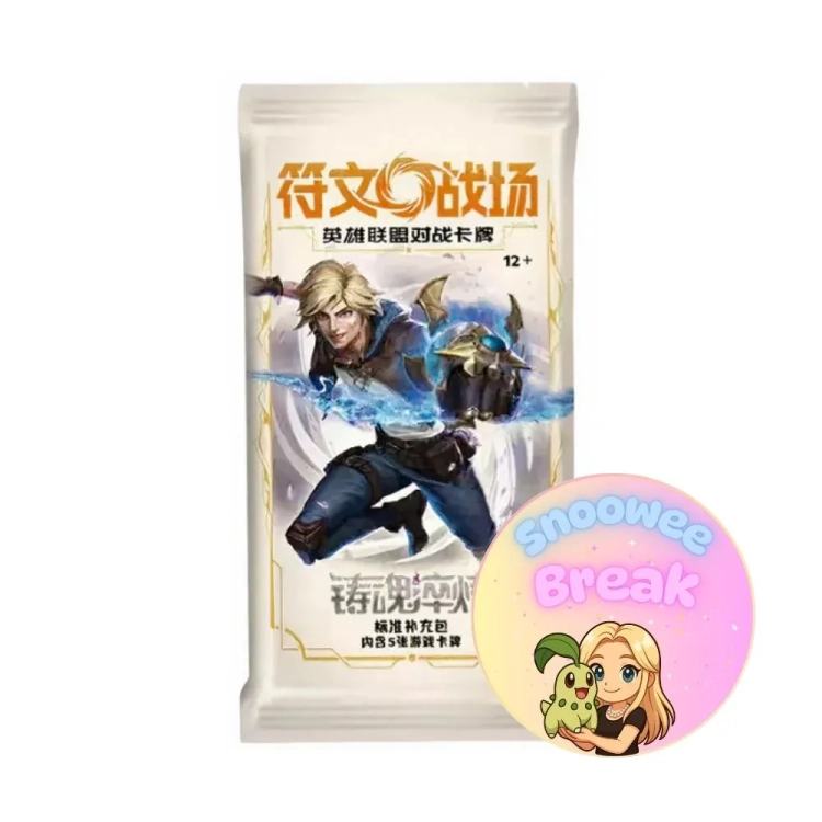 Spiritforged Booster Slim - Chiny - Snoowee Booster Break.webp