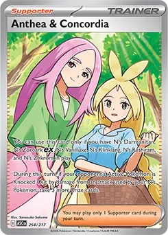 Anthea &amp; Concordia (ASC 254).webp