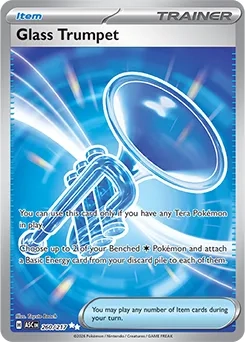 Glass Trumpet (ASC 260).webp
