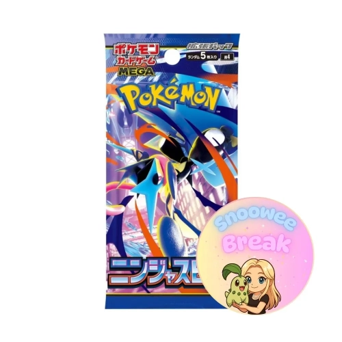 Ninja Spiner (m4) - Snoowee Booster Break.webp