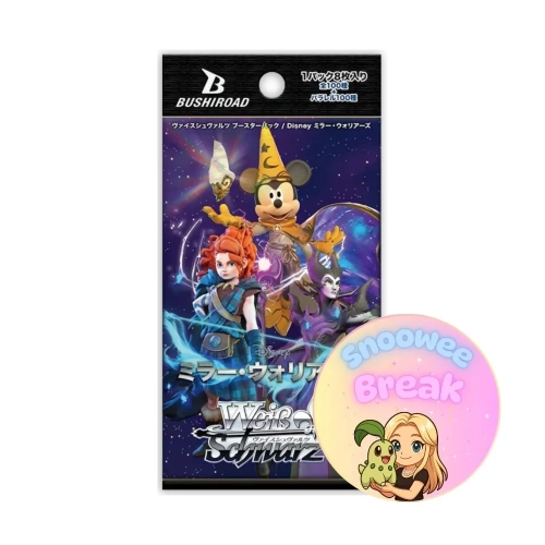 eiss Schwarz Disney Mirror Warriors - Snoowee Booster Break.webp
