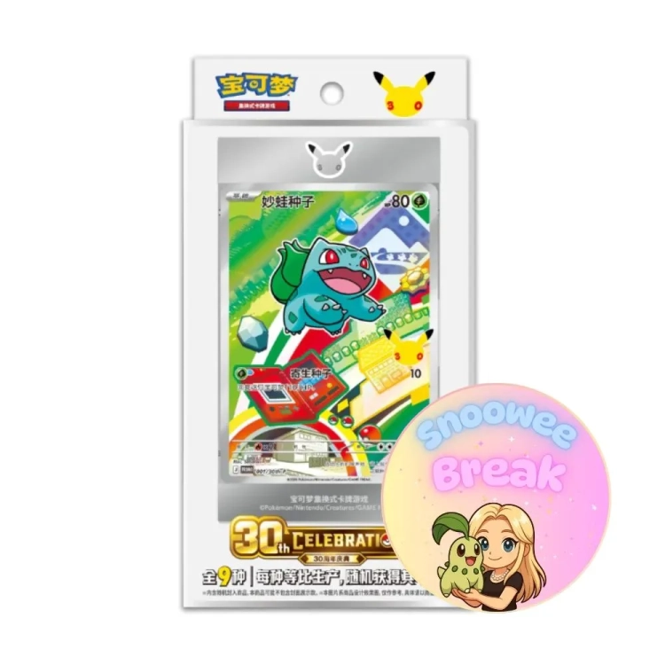 First Partner Card Set Vol. 1 - Chiny - Snoowee Booster Break.webp